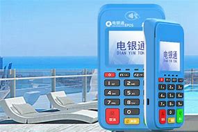 文罗镇公司POS机